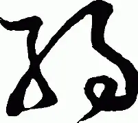 约基奇英超的传控数据真后续来了的简单介绍|GFG棋牌